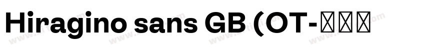 Hiragino sans GB (OT字体转换 Hiragino sans GB (OT字体转换